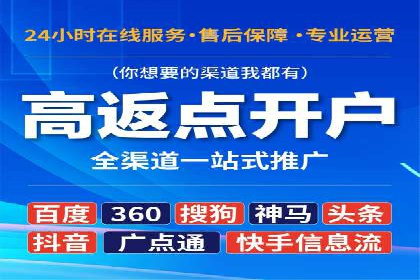 抖音信息流代理实战：打造爆款短视频的秘诀