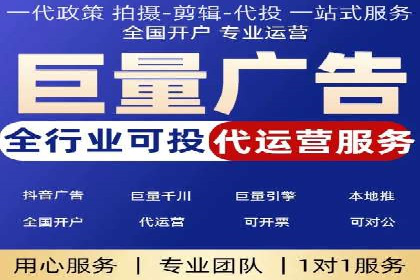 百度推广返点政策解读及案例分析